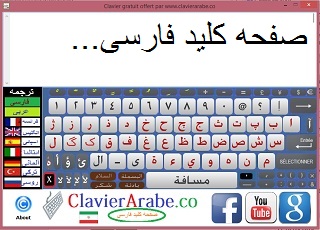 Download farsi persian keyboard